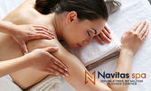Маска за лице по избор, плюс масаж - рефлекс, ароматерапевтичен или антистрес, и ползване на сауна