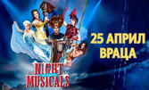 Най-доброто от света на мюзикълите: Спектакълът The Night of Musicals 2026 - на 25 Април в Драматично-куклен театър, Враца