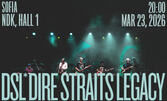 Dire Straits Legacy Live - на 23 Март, в НДК, Зала 1