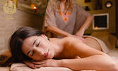 Подарете си момент на пълноценна релаксация и възстановяване: Класически масаж на цяло тяло с висококачествени масла