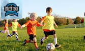 4 тренировки по футбол за деца