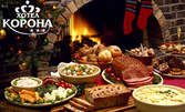 Коледа в Благоевград! 2 или 3 нощувки със закуски и празнична вечеря