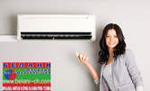 Профилактика на климатик - за повече комфорт у дома или в офиса