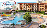 През Юни в Обзор! Нощувка на база Ultra All Inclusive