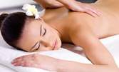 Релаксиращ масаж на цяло тяло с арома масла