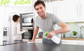 Основно почистване на дом или офис до 60, 90 или 120кв.м
