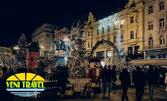 Екскурзия до Сърбия, Хърватия и Словения през Декември: 3 нощувки със закуски, плюс транспорт и панорамни обиколки
