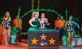 Представление на Софийски цирк на сцена - на 15 Ноември