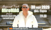 Концерт-спектакълът "432Hz музика - Ментално завръщане" на Мирослав Гочев - носител на награда "Кристална лира" в категория звук и звуков дизайн - на 30 Май във ФКЦ Варна
