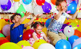 Весел рожден ден за малчугана! 2 часа престой за 10 деца, плюс меню - без или със парти