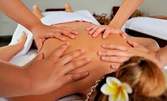 Хавайски масаж Ломи-Ломи на цяло тяло