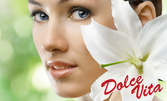 Почистване на лице, плюс RF лифтинг, диамантено микродермабразио или кислородна терапия