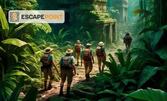 Ескейп стая "Джуманджи" за до 6 човека