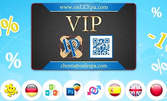 Виртуална VIP карта за 20 онлайн курса, с неограничен достъп до платформата