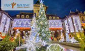 Last Minute екскурзия! Коледна приказка в Крайова и Букурещ: Нощувка със закуска, плюс транспорт