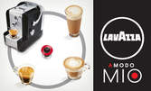 Кафе-машина Lavazza A Modo Mio Extra и 400 капсули - за 288лв