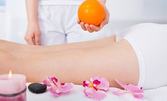 Антицелулитен масаж с вендузи на ръце, бедра и седалище