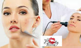 Почистване на лице с ултразвук и третиране на проблемна кожа, или Anti-age терапия и бонус - RF лифтинг