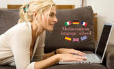 Онлайн езиков курс по английски, немски, испански, италиански, руски, бизнес английски или бизнес испански
