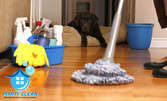Почистване на дом или офис до 100кв.м, плюс бонус - пране на 2 седящи места или килим до 5кв.м