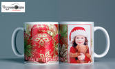 Подарък за празниците! Керамична чаша с ваша снимка, лого и текст по избор