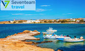 Island hopping - от остров на остров: 2 нощувки със закуски в Атина, 2 нощувки със закуски на о-в Парос и 2 нощувки със закуски на о-в Наксос в хотели 3*, плюс фериботни билети