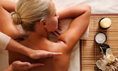 40 минути терапевтичен масаж на гръб