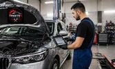 Компютърна диагностика и преглед на ходова част на лек автомобил, джип или ван