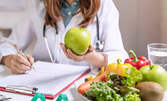 Вега тест за хранителна поносимост към над 200 храни - без или със биоскенер диагностика и диетологична консултация