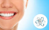 Почистване на зъбен камък с ултразвук и полиране на зъби, плюс преглед, снемане на зъбен статус и план на лечение