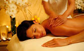 Лечебен масаж на зона по избор или класически масаж на цяло тяло, плюс арома и светотерапия