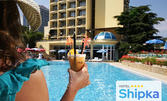 Почивка в сърцето на Златни пясъци: От 3 до 7 нощувки на база All Inclusive, плюс басейни и релакс зона