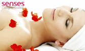 SPA терапия "Рози" - масаж на цяло тяло, плюс пилинг, маска и масаж на лице