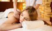 Релаксиращ масаж на цяло тяло с етерични масла