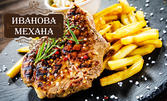 Свинска вратна пържола на скара, плюс домашни пържени картофи, лютеница и салата Балканско "Капрезе"