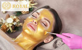 Мощна програма против стареене: Терапия за лице "Златна кожа" - за изглаждане на бръчки, с подмладяващ и освежаващ ефект