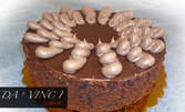Шоколадова торта Da Vinci (16 парчета) - за 14лв