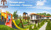 Детски рожден ден