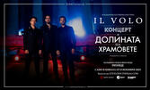 Насладете се на бляскавия музикален спектакъл "IL VOLO в Долината на храмовете" - на 8 и 9 Ноември в Кино Арена Панорама мол Плевен