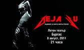 50% отстъпка от VIP билет за спектакъла на Deja Vu - първият метъл-балет в света