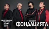 Ексклузивен клубен концерт на "Фондацията" и специалното участие на Михаил Шишков-син и Славин Славчев на 29 Юли в Тhe Brick Port, Варна