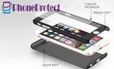 Защити телефона си! Предпазен калъф с 360° покритие, плюс стъклен протектор - за Samsung, iPhone, Huawei и Xiaomi
