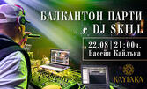 Балкантон парти край басейна с DJ SKILL - на 22 Август в Парк-хотел Кайлъка, Плевен