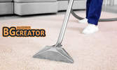 За уют и чистота в дома: Изпиране на килим или мокет до 5кв.м
