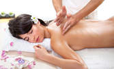 30 минути релаксиращ масаж на кръст, гръб и врат - от незрящ масажист
