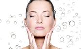 Луксозна апартна процедура за лице и шия, с възможност за колагенови пачове за очи, кавитация, вакуумен масаж и радичестотен лифтинг