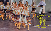 Народни танци