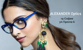 Модерни диоптрични очила с висококачествени японски стъкла Hoya и рамка по избор