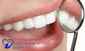 Почистване на зъбен камък с ултразвук и полиране на зъби, плюс преглед