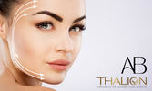 Лифтинг масаж на лице, шия и деколте, плюс хидратиращ серум или подмладяваща терапия с почистване, 2 типа маски и серум